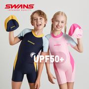 swans儿童泳衣女孩连体速干防晒2024新中大童男女童专业训练泳装