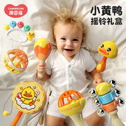 婴儿玩具0一1岁小黄鸭，早教益智沙锤摇铃，套装新生宝宝安抚训练礼物