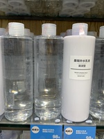 日本无印良品爽肤水补水化妆水
