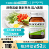 自营blackmores澳佳宝复合b族维生素，b6b12b2vb75片vcve