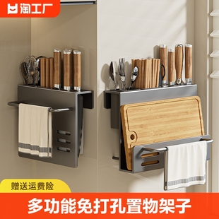 厨房多功能具筷子调料收纳架免打孔壁挂家用厨房用品置物架实木