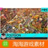 Unity3d POLYGON MINI - City Pack 1.01 迷你城市场景模型 素材