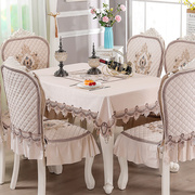 高档奢华欧式桌布椅子套罩餐桌布椅套椅垫套装餐椅套布艺茶几台布