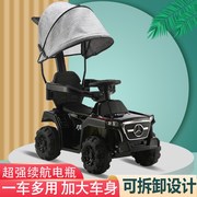 儿童电动扭扭车防侧翻1-6岁宝宝可坐人玩具车手，推四轮溜溜滑行车