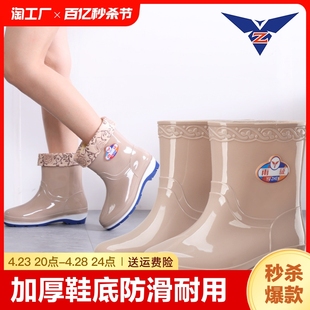雨鞋女款防水防滑水鞋中筒高筒女士雨靴成人胶鞋保暖加绒长筒短筒