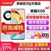 发蓝牙耳机honor荣耀x505g手机智能老人，千元学生游戏直降手机x50i