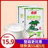 南国醇香椰子粉450g*2罐速溶椰奶粉，正宗海南特产椰子汁椰浆粉