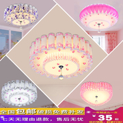led吸顶灯卧室灯圆形，温馨婚房客厅灯具简约田园，水晶灯儿童房灯饰