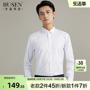 Busen/步森春秋男士商务休闲长袖衬衫暗条纹方领职业衬衣