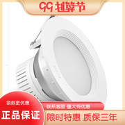 雷士led筒灯嵌入式4寸8w12wnled9123912359124a912591269128