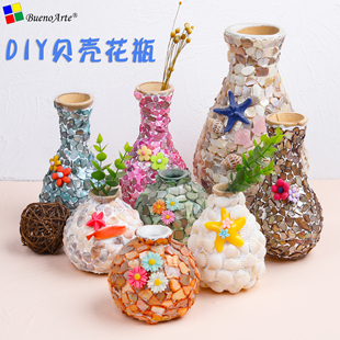 贝壳手工diy工艺品花瓶天然扇贝海星装饰摆件儿童制作材料包玩具