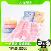 金号童巾3条装毛巾a类纯棉，吸水儿童婴儿，宝宝婴幼儿小毛巾面巾洗脸