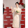 新中式旗袍订婚礼服女平时可穿衣服新娘敬酒服2024春夏结婚裙