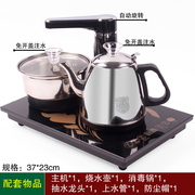 全自动上水电热烧水壶智能抽水一体泡茶茶台茶盘电磁炉煮茶器套装