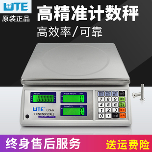 台湾联贸UCA-N计数计重秤15/30kg 0.05g工业电子秤台秤串口打印