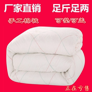 棉絮棉被学生宿舍床垫棉花被子被芯春秋单人垫被双人冬被加厚褥子