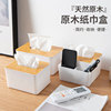 餐巾茶几遥控器多功能收纳盒创意轻奢桌面纸巾抽纸盒家用客厅