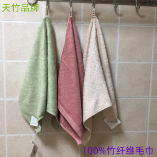 天竹品牌竹纤维毛巾材质柔软吸水好品质不变色不板结可挂式洗脸巾