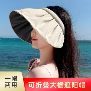 mikibobo贝壳帽防晒帽遮脸遮阳防紫外线，太阳帽大檐可折叠无顶帽e