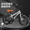 上海永久儿童自行车男孩，3-4-6-8岁脚踏车带辅助轮女孩童车1416寸