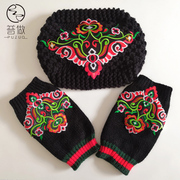杨丽萍冬季民族风绣花帽子手套件刺绣护手护腕新年礼物旅游女