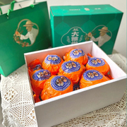 精笃大雅柑春节粑粑柑 原箱礼盒净重8斤柑橘新鲜水果桔子