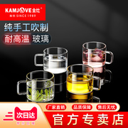 金灶K-105玻璃杯带把手4个装家用耐高温泡茶杯小个冲茶杯子水杯女