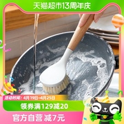 edo厨房用刷锅刷家用长柄洗碗洗锅刷厨房多功能，清洁刷木柄刷子