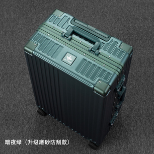 出国铝框拉杆箱万向轮26寸商务旅行箱密码行李箱子28寸24寸20