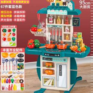 儿童超大号厨房真实版可做饭厨具套装过家L家煮饭男女孩玩具951