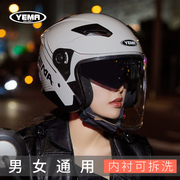 野马3c认证摩托电动车头盔，男女通用四季电瓶车，安全帽保暖秋冬半盔