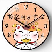 卡通钟表客厅家用免打孔圆形钟表挂钟招财猫创意卧室静音时钟挂墙