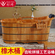 杉琦木桶浴桶成人美容院洗澡桶泡澡木桶浴盆实木浴缸家用现代极简