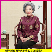 高端红色唐装秋季女装单衣中老年妈妈复古中国风汉服冬季加厚棉衣