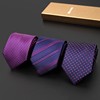 深紫色暗紫色领带男正装商务休闲 结婚新郎款8cm略窄版