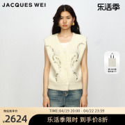 手工针织JACQUES WEI 设计师店2023AW象牙白海葵背心马甲