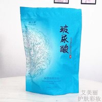 国品牌芦荟海藻面膜补水保湿提亮肤色小颗粒，玻尿酸甘草口罩脸面膜