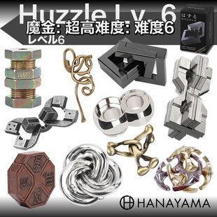hanayama魔金正版六星puzzle益智儿童，玩具鲁班锁，孔明锁解锁送礼物