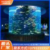 客厅落地缸海水鱼缸，大型水族馆弧形圆柱缸专业海洋海水缸创意