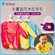 澳洲b.box全覆盖防水反穿衣bbox儿童防水罩衣，吃饭衣绘画围裙