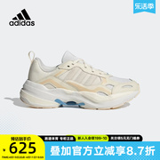 adidas阿迪达斯女鞋MAXXCETUS厚底缓震休闲运动鞋老爹鞋潮IG2029