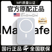 磁吸充电宝magsafe适用苹果专用无线15promax超级快充2024iphone15手机充电器14背夹外接电池冲13