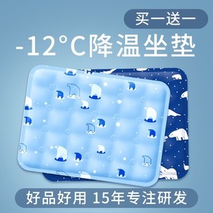 无需注水 循环使用冰感-12℃