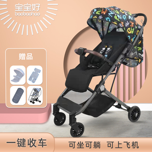 宝宝好Y3婴儿推车轻便折叠可坐可躺宝宝伞车避震儿童手推车婴儿车