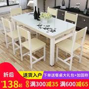 钢化玻璃餐桌椅组合小户型长方形小型简易快餐桌吃饭桌子家用饭桌