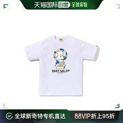 日本直邮A BATHING APE男女同款液态迷彩BABY MILO短袖T恤 2K3011