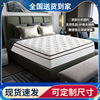香港海马五星级酒店压缩卷包超软2.2m乳胶弹簧床垫加厚30CM席梦思