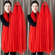 中国红女士丝巾2米超大红色围巾跳舞纱巾长款夏季防晒沙滩巾披肩