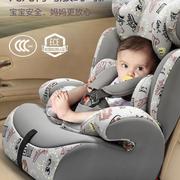 宝宝儿童汽车安全座椅 婴儿宝宝车载简易方便拆卸清洗6个月-12岁