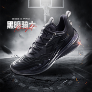 361篮球鞋BIG3 3.0PRO运动鞋男春季透气专业实战防滑碳板后卫球鞋